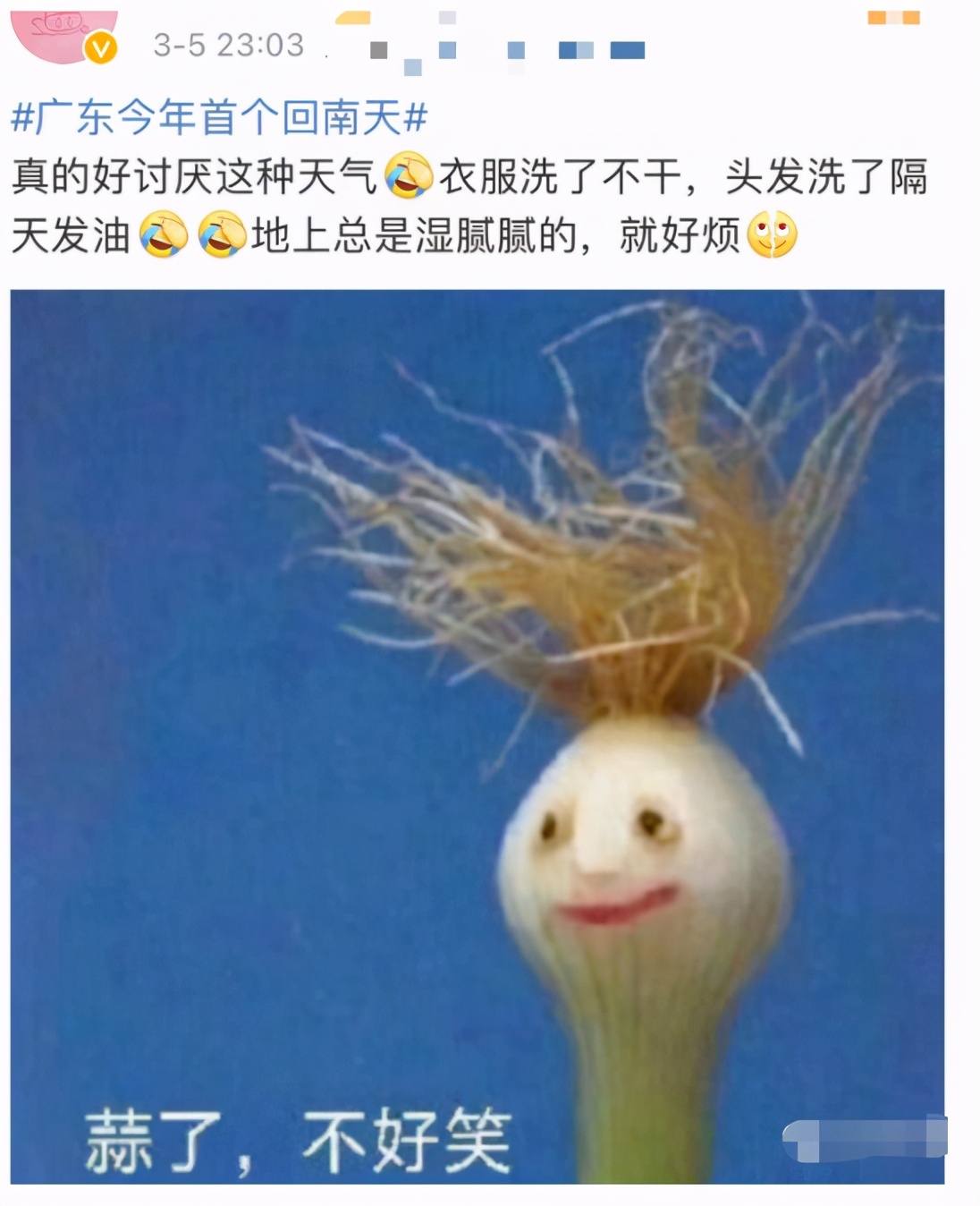 恩平未来一个月的天气,恩平天气走向怎样了今天