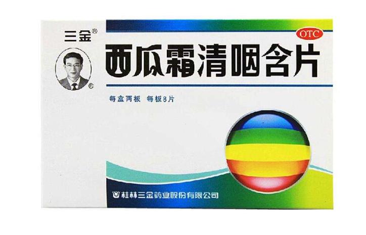 润喉糖保健品有用吗,润喉护嗓神器