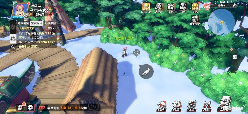 航海王热血前线空岛,热血航线空岛宝藏探索椰子树