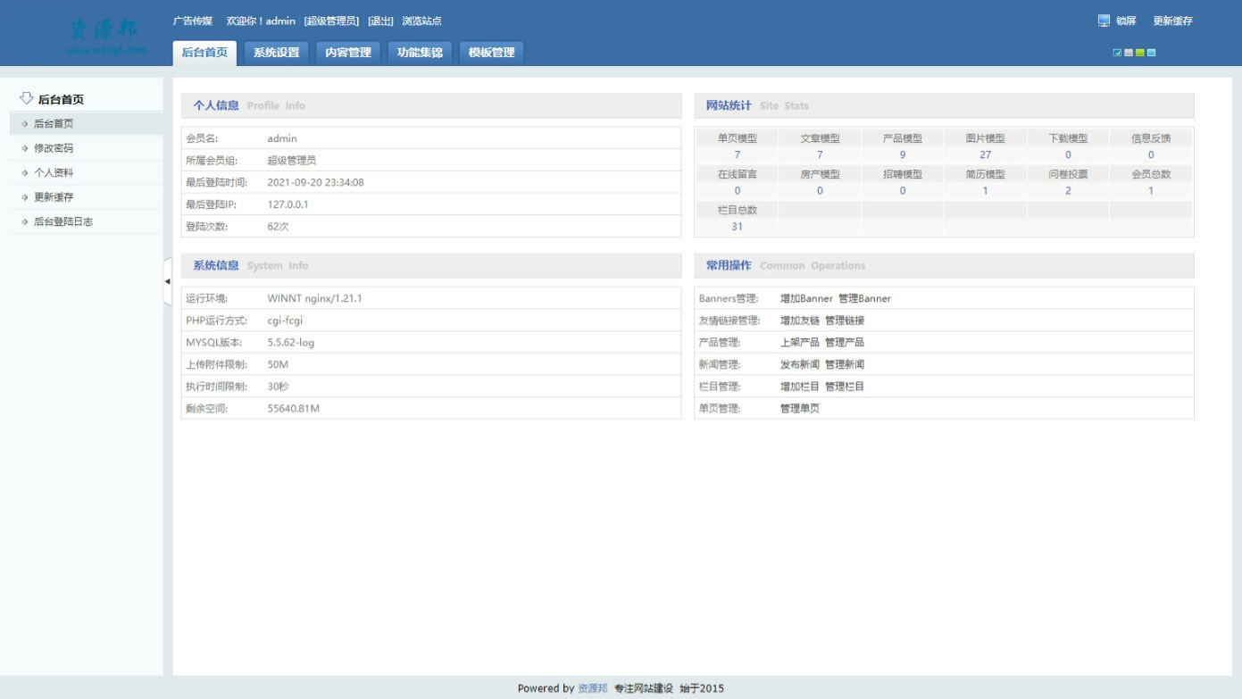 骞垮憡缃戠珯php婧愮爜鍒嗕韩,骞垮憡php婧愮爜