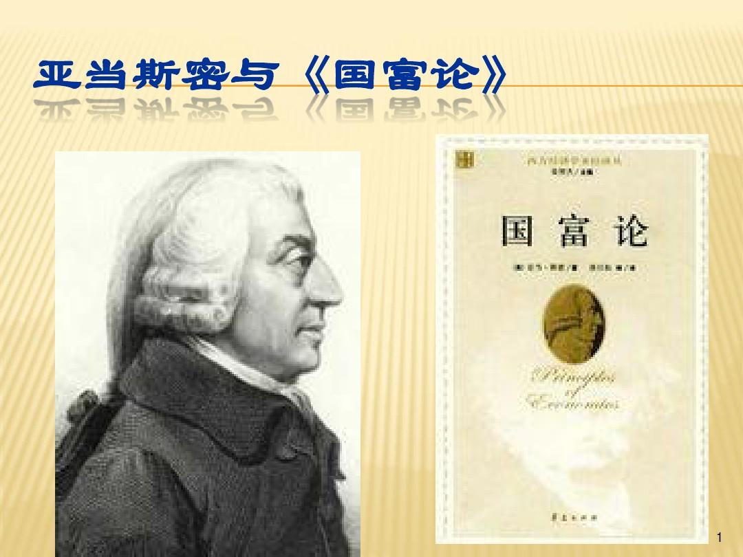 爱尔兰饥荒的深层原因,对爱尔兰饥荒的评价