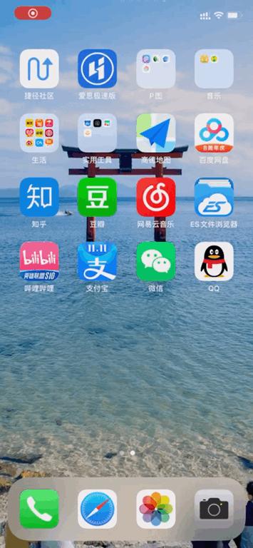 更新ios14.2微信闪退怎么解决,ios14.2微信闪退怎么办