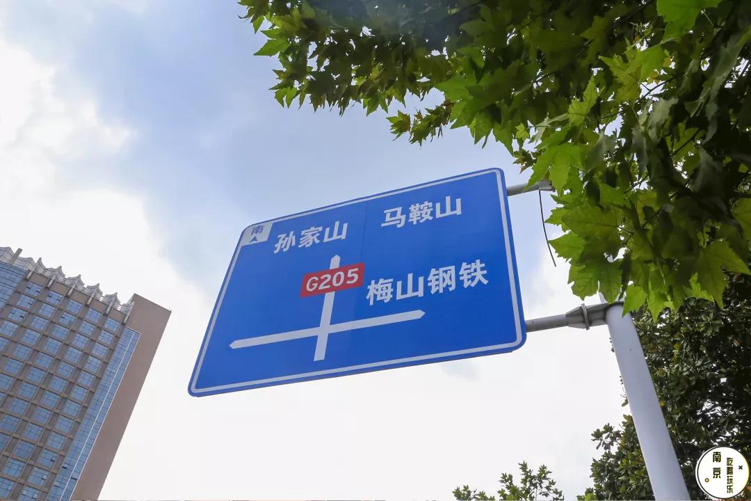 再见，梅山！再见了，我的9424……