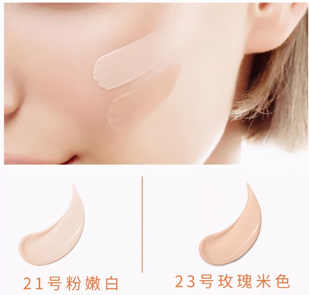 百元粉底液推荐大牌抗氧化,美宝莲定制水感粉底液水润版115