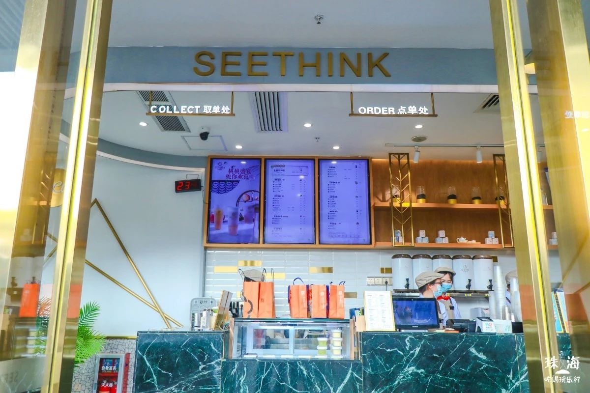 美乐多复刻,心研茶大橘系列