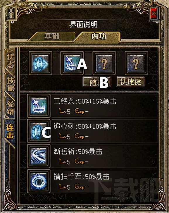 传奇游戏介绍图片大全,传奇游戏介绍怎么写