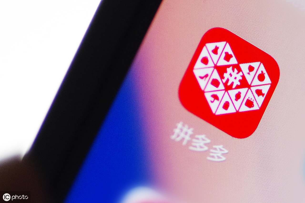 拼多多代运营平台规则最新,拼多多代运营费用详解