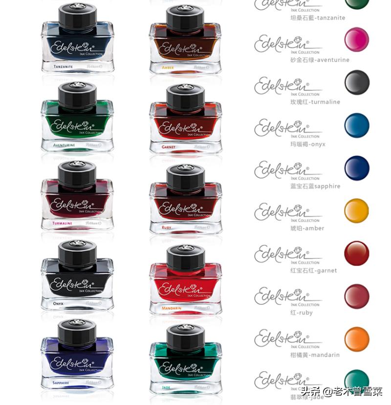 十大公认最好用的墨,又黑又平价的墨水