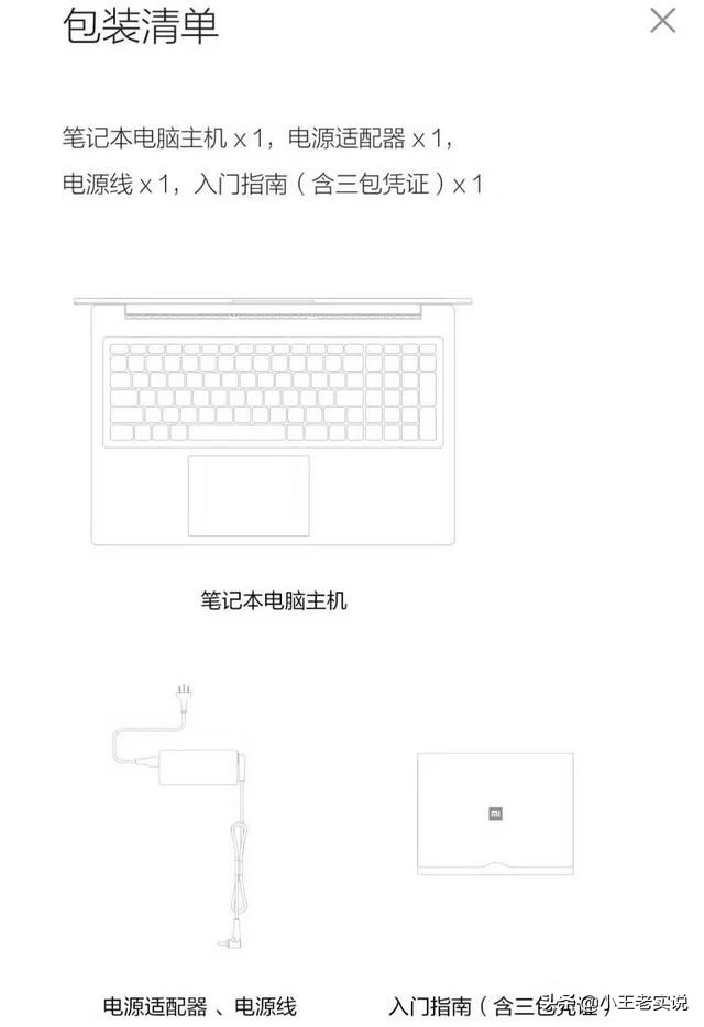笔记本预装office怎么激活,联想预装的office怎么激活