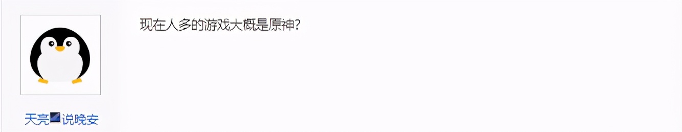 逆水寒和原神端游哪个好玩,现在逆水寒端游还值得玩吗