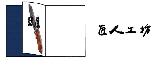 军用博伊战术刀,博伊刀最经典刀型