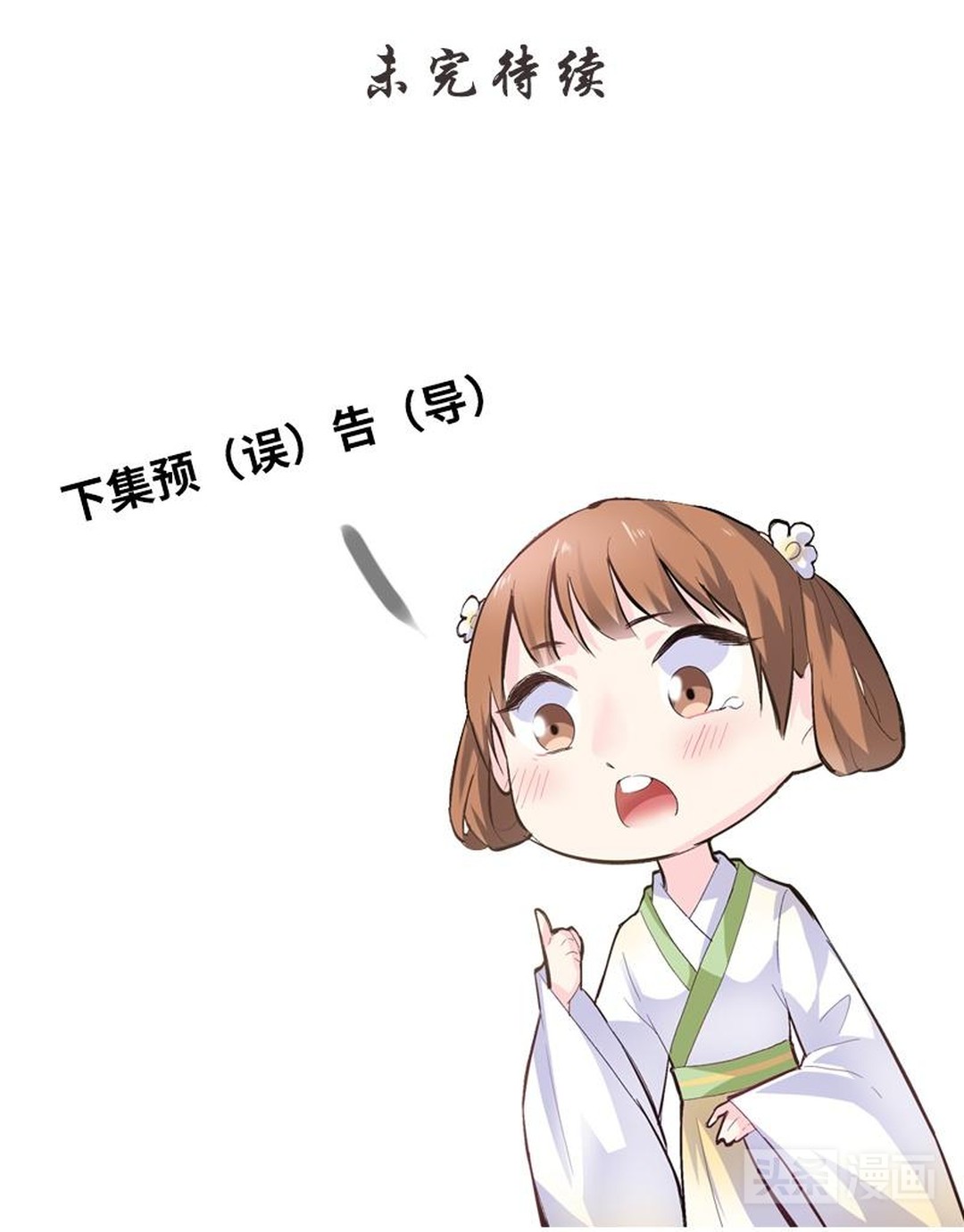 淑女动口不动手，被欺负后矜持的她展露出了黑暗面,漫画）