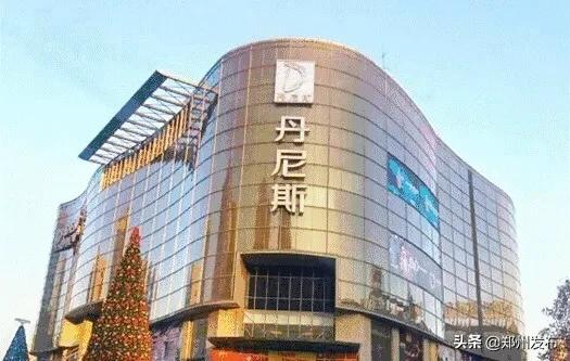 郑州宜家和德化新街,郑州德化街宜家