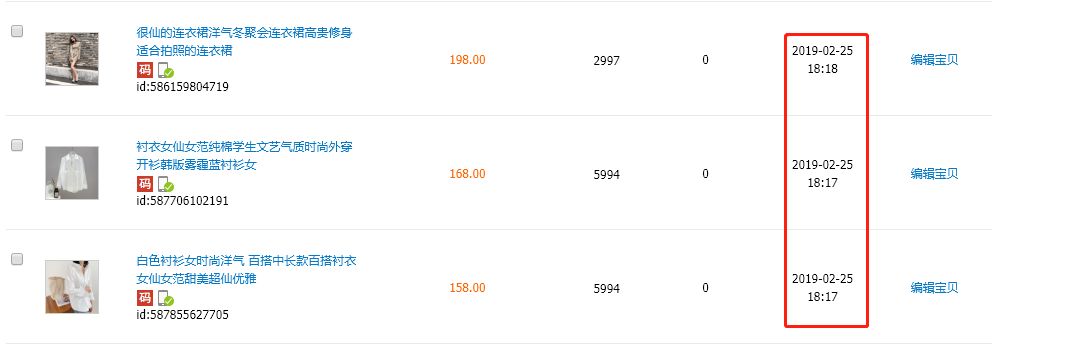 淘宝无货源新店如何获取流量,淘宝新店怎么引流量和访客