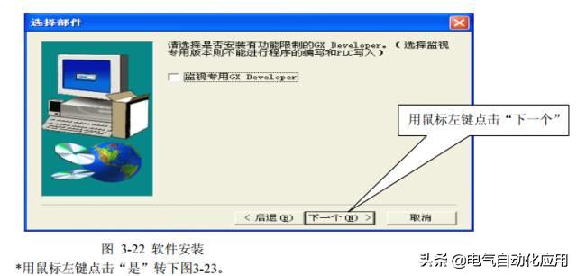 零基础学plc应该先学习哪些课程,如何能学好plc技术及应用