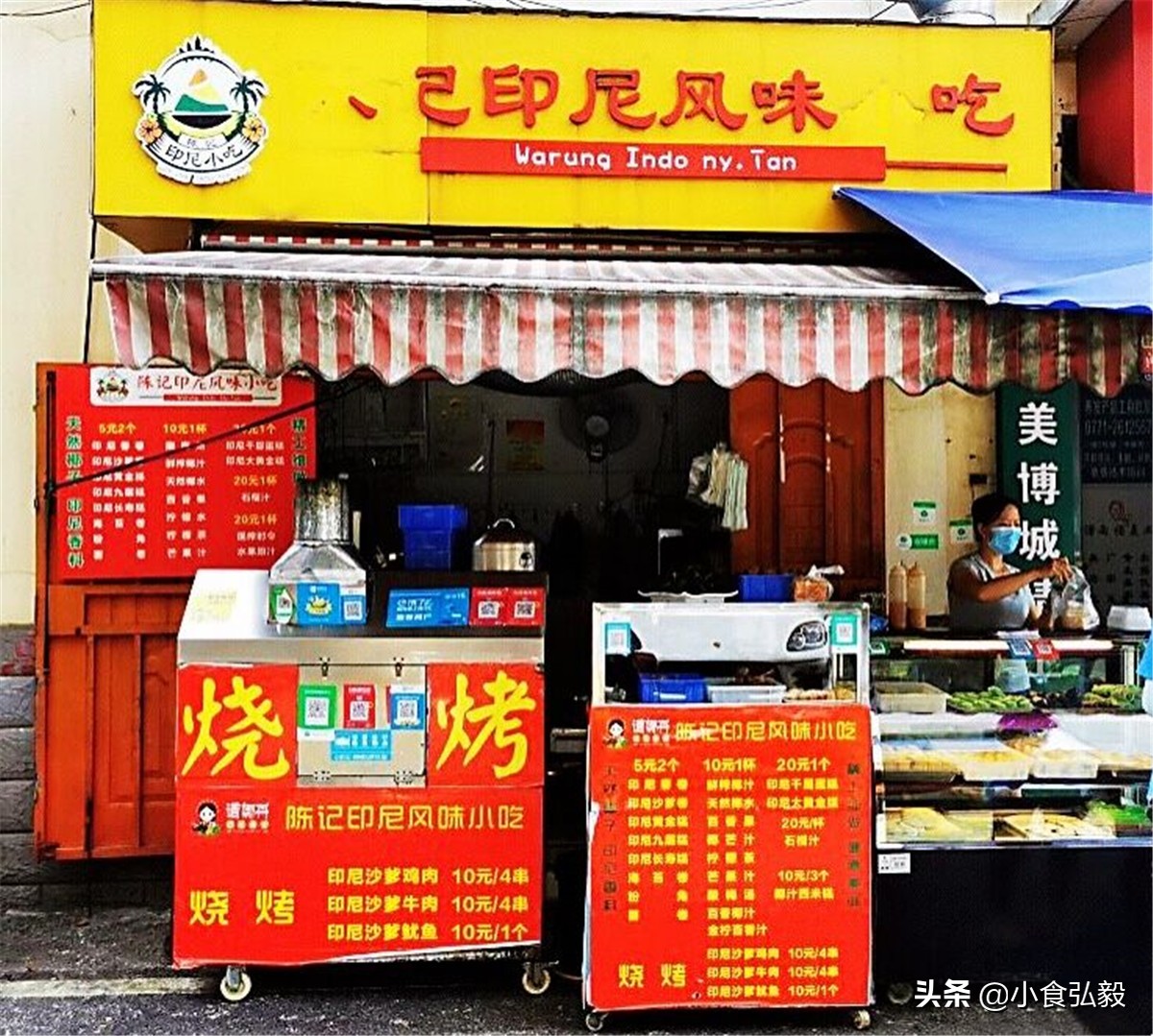 传承了三代人的小吃店,南宁最老字号小吃