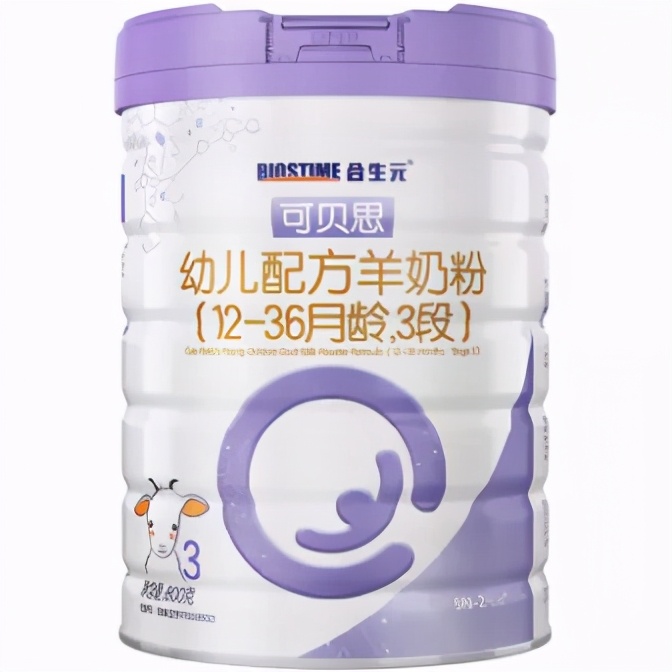 羊奶粉领军者,看脸的世界动漫颜王