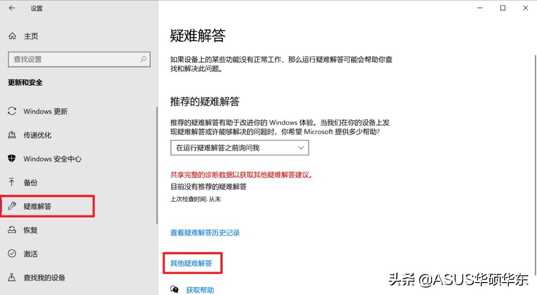 win10系统任务栏搜索用不了,win10下边的任务栏搜索不能用