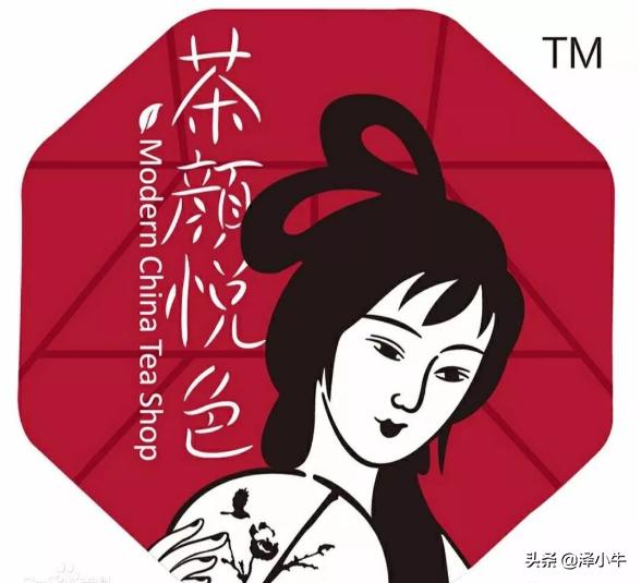 茶颜悦色最高多少钱一杯,茶颜悦色5元一杯