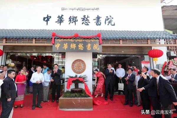 滇缅：同享“一路”情共绘“一廊”美