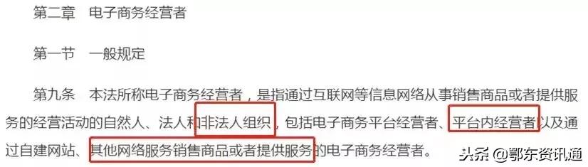 代购微商新政策,微商代购最新政策