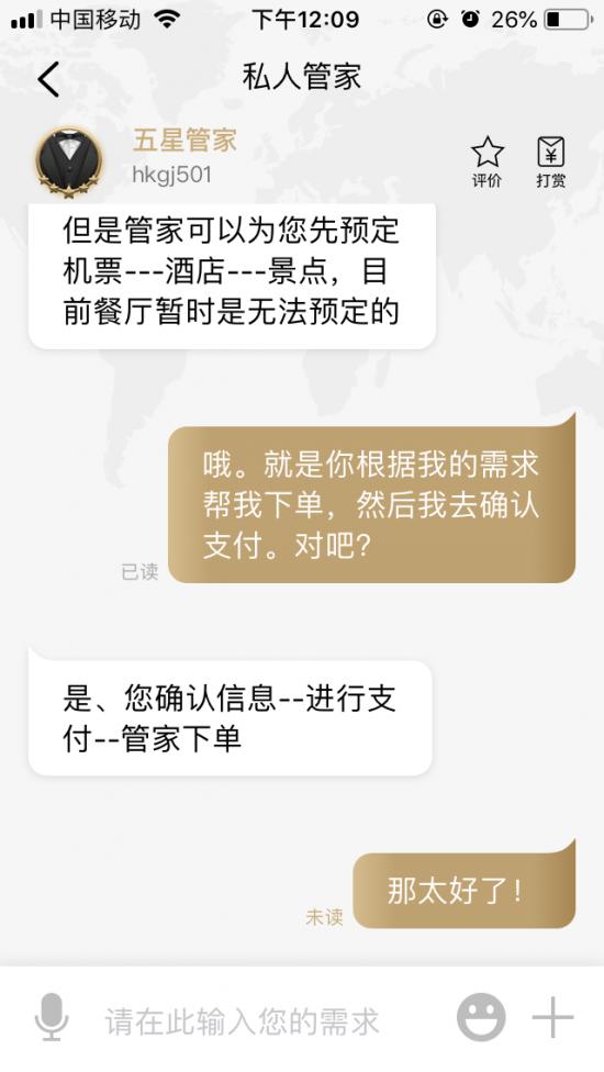 环球黑卡2018,环球黑卡推荐