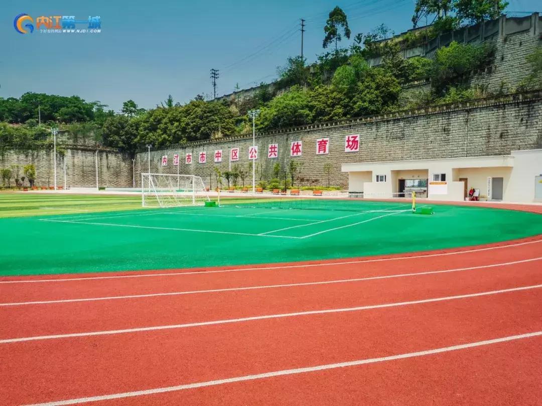 内江运动场地大盘点，赶紧管住嘴，迈开腿，是时候去流汗了！