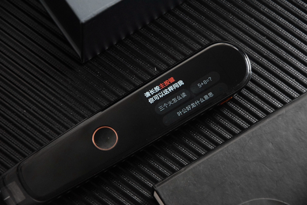 网易有道词典笔2专业版体验分享,有道词典笔2.0有几种语言