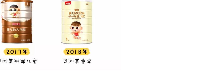 现在的国产奶粉买哪个品牌好,国产奶粉哪个牌子好该怎么选择