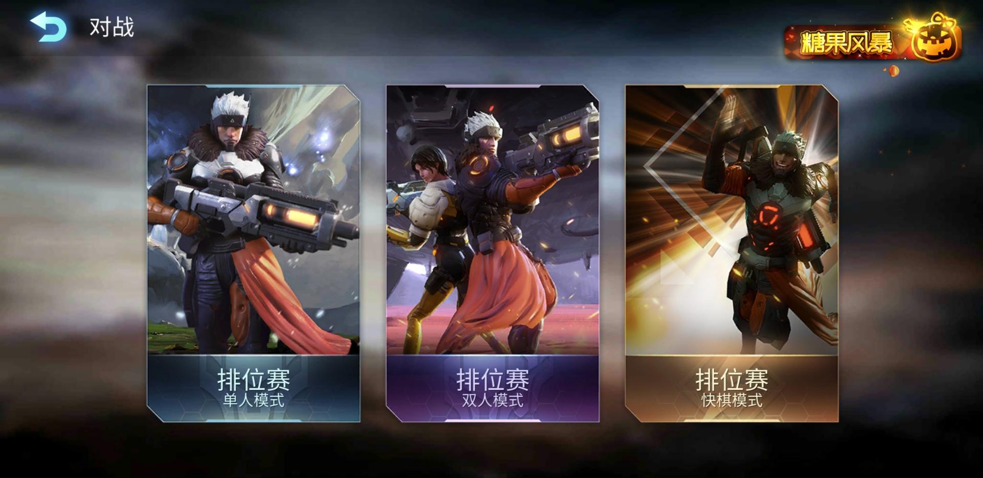 无限进化自走棋,自走棋无限进化教程