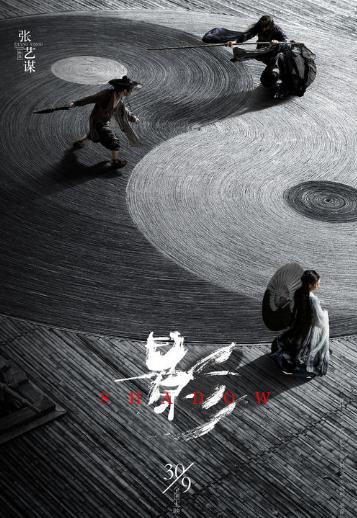 皓衣行和陈情令一样吗,皓衣行陈情令对比