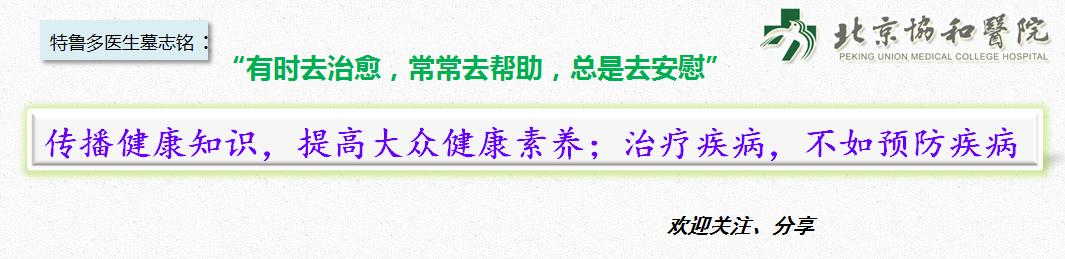 尿酮体是糖尿病吗,什么是糖尿病酮症酸中毒