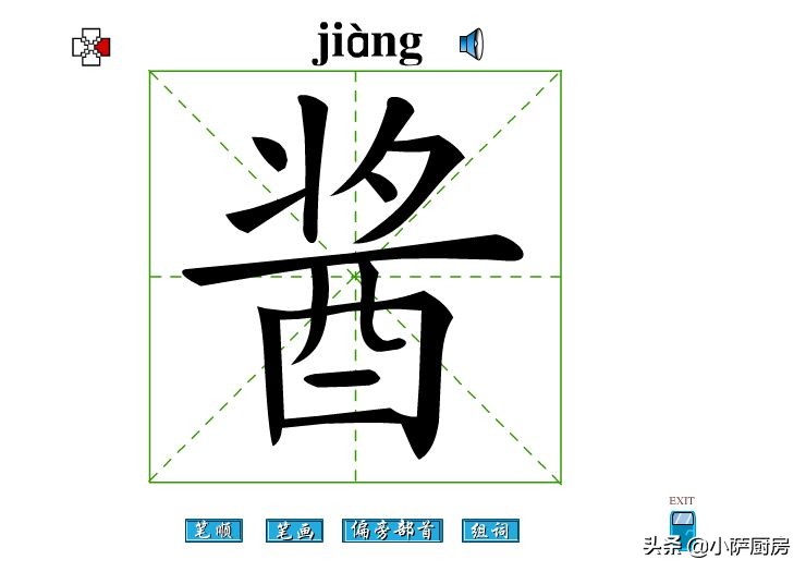 特色酱推荐,各种好吃且小众的酱