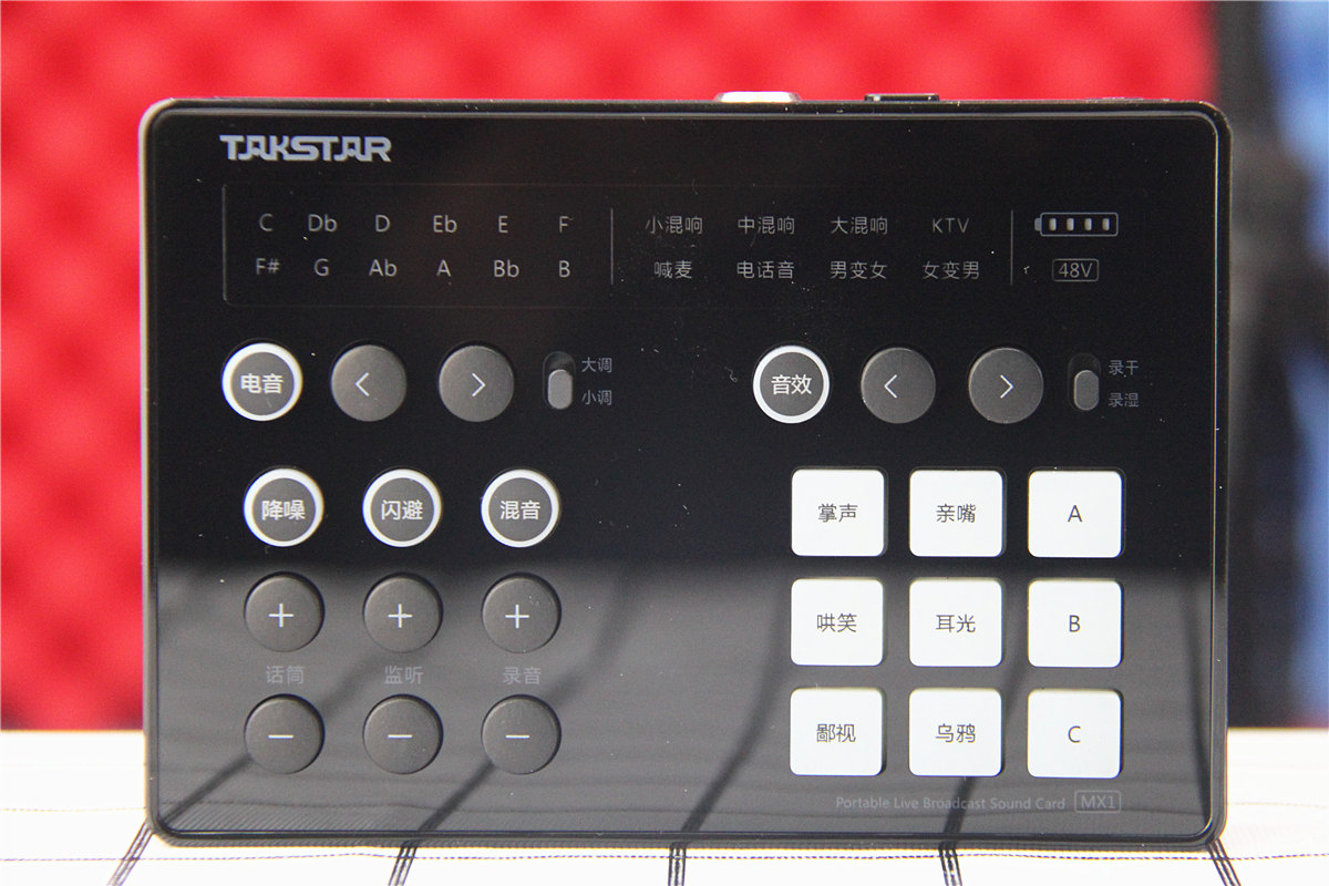 得胜声卡mx1直播伴奏很卡,得胜mx1set直播