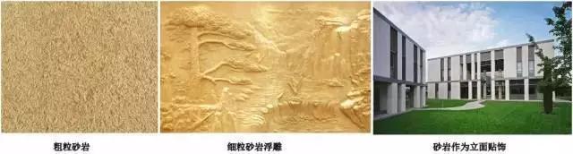 搴櫌鐭虫潗閾鸿创閫犲瀷,闃叉粦鐭虫潗鍦伴潰搴櫌