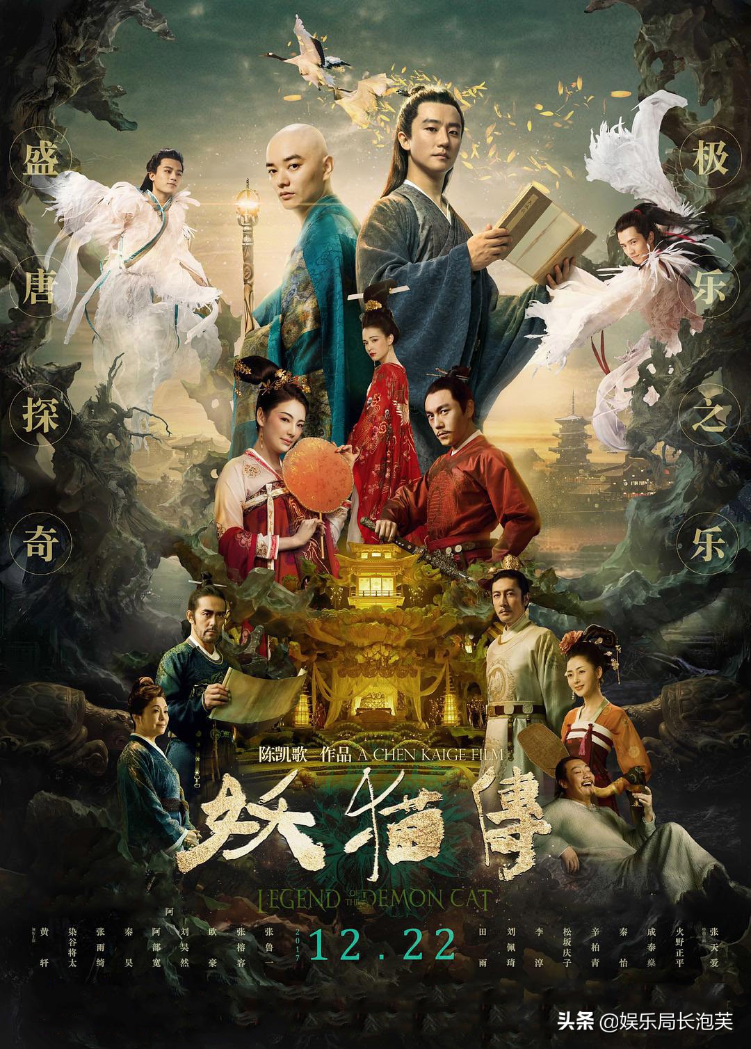 深度解读妖猫传看过的人都说烂片,很多人说妖猫传是烂片深度讲解