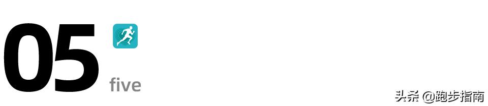 你知道跑步有什么好处吗,跑步出汗有这八大好处