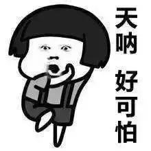 网络主播兼职挣钱多？别天真了