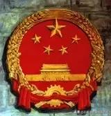 什么是国徽标志,什么是国徽团徽