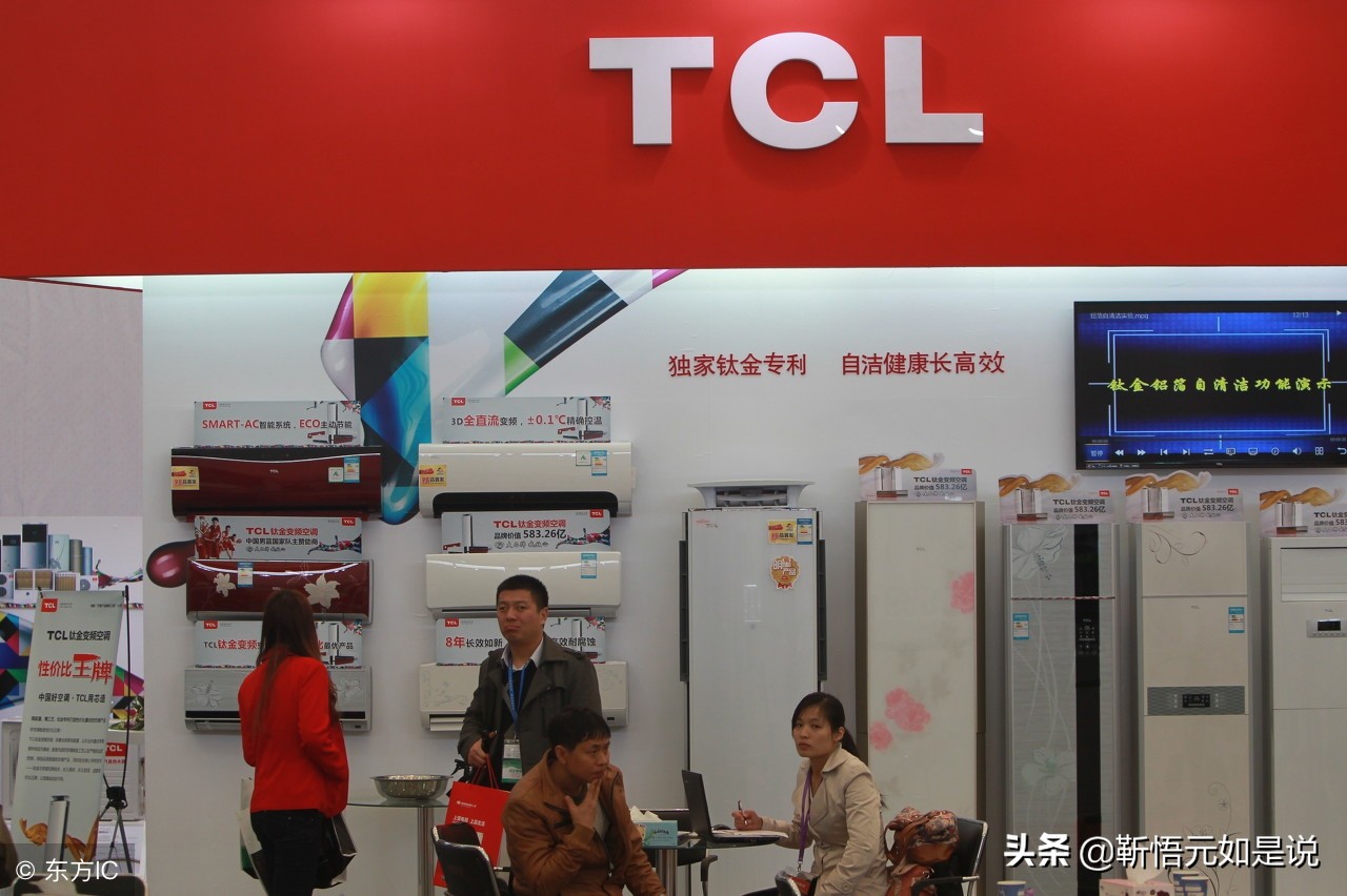 tcl人力资源工资,tcl项目经理工资待遇