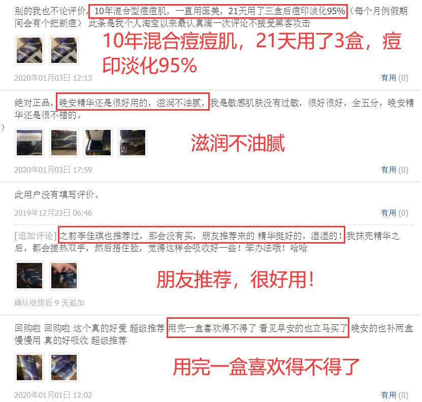 李佳琦必买的10件单品,李佳琦都带火了哪些护肤品