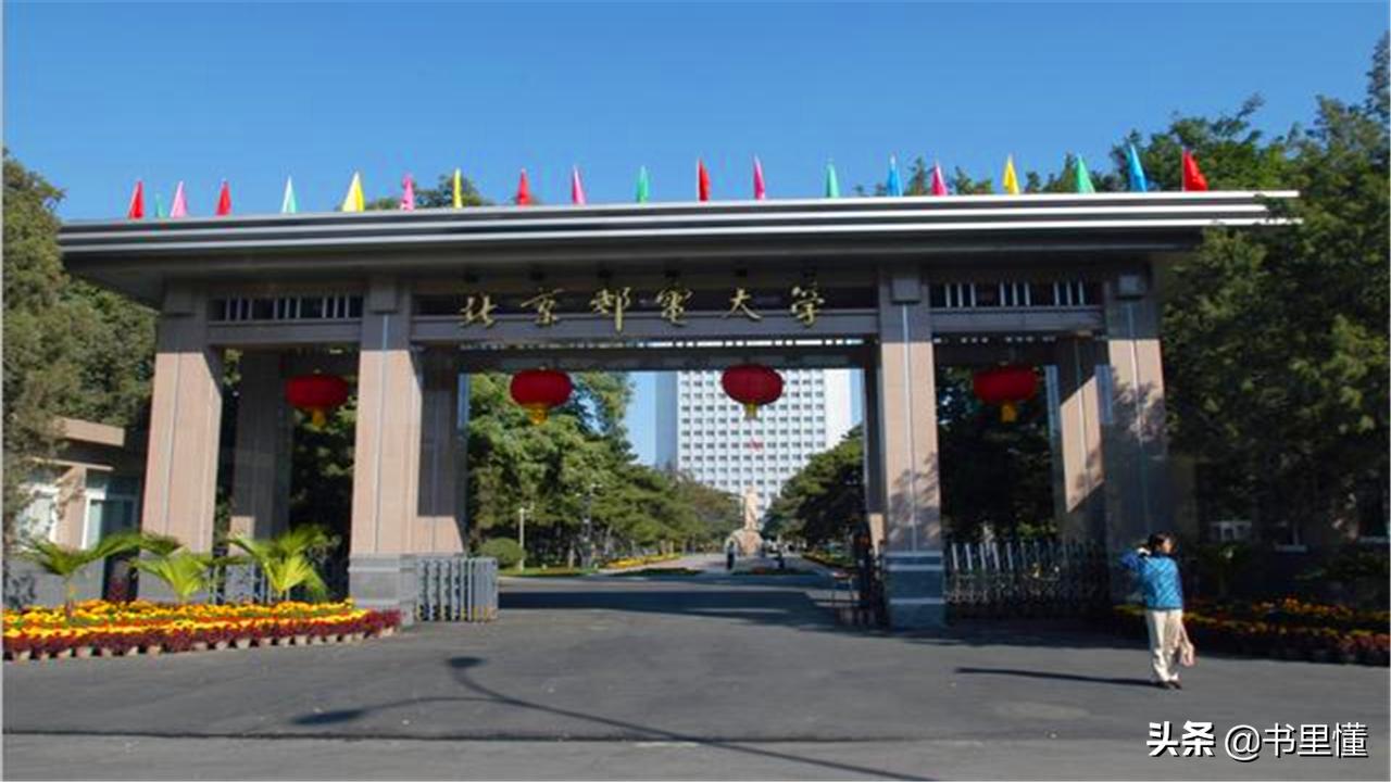 北京低分考生适合的院校,北京考生排名15000能上什么学校