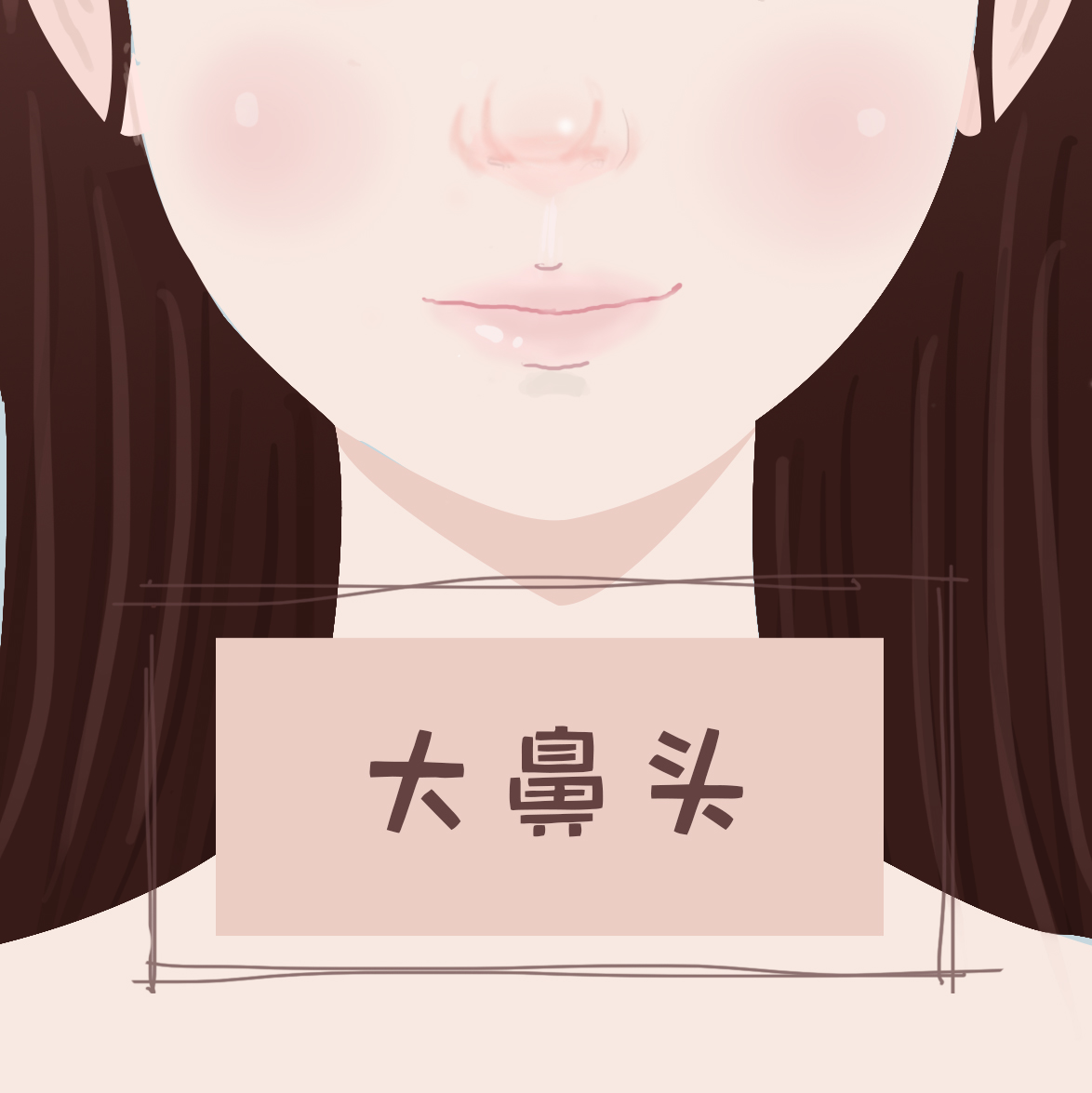 鼻头大怎么按摩变小图解,鼻头捏大的补救办法