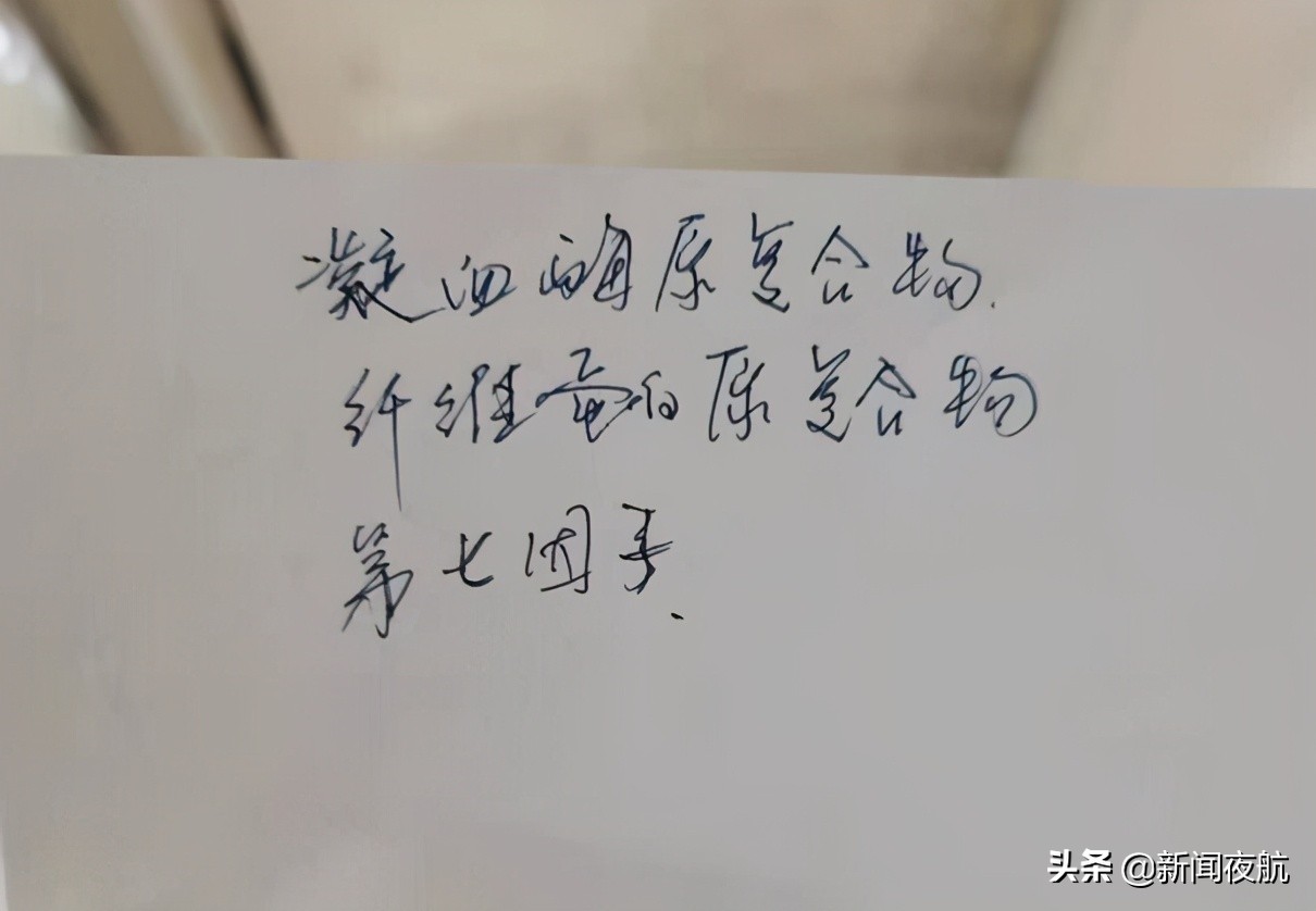 紧急救援一名受伤男子,紧急救援深夜男子驾车翻下山路