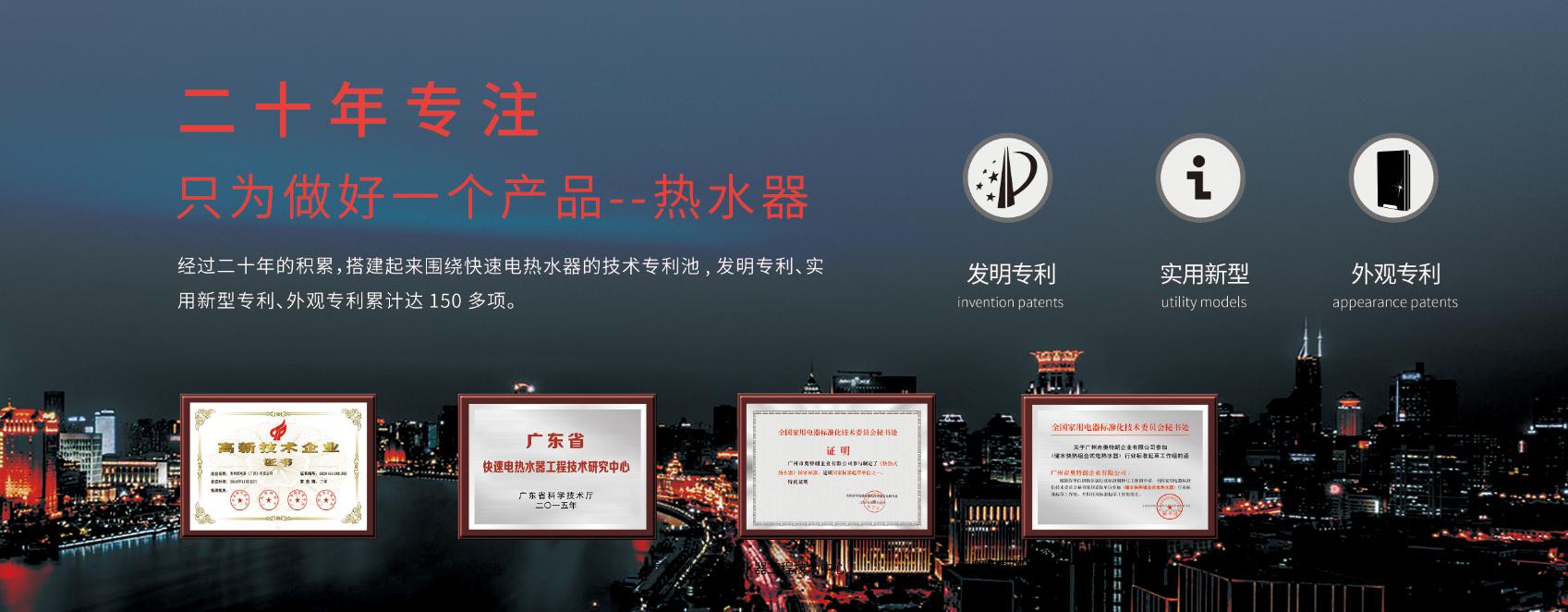 奥特朗旗舰店,奥特朗所有产品