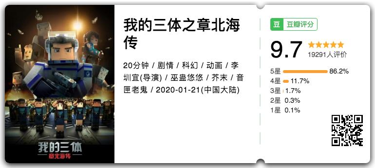 三体宇宙的可怕真相,目前最全的三体宇宙时间线