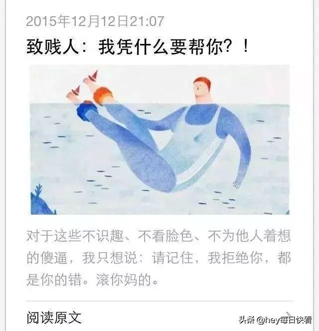 咪蒙凤凰网,咪蒙公众号被封了怎么办