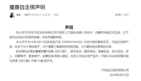 war3魔兽自走棋攻略,war3魔兽自走棋