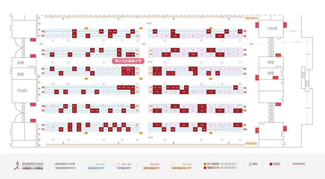 2019郑州市人才招聘会,郑州高级人才招聘会