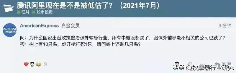 教培发展商业模式,新型教培机构创业